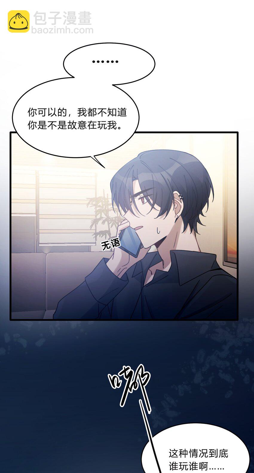 Track016 我很清醒4
