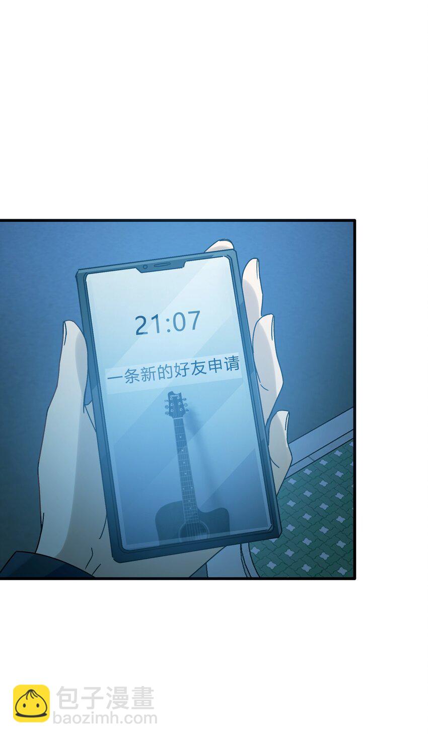 Track016 我很清醒6
