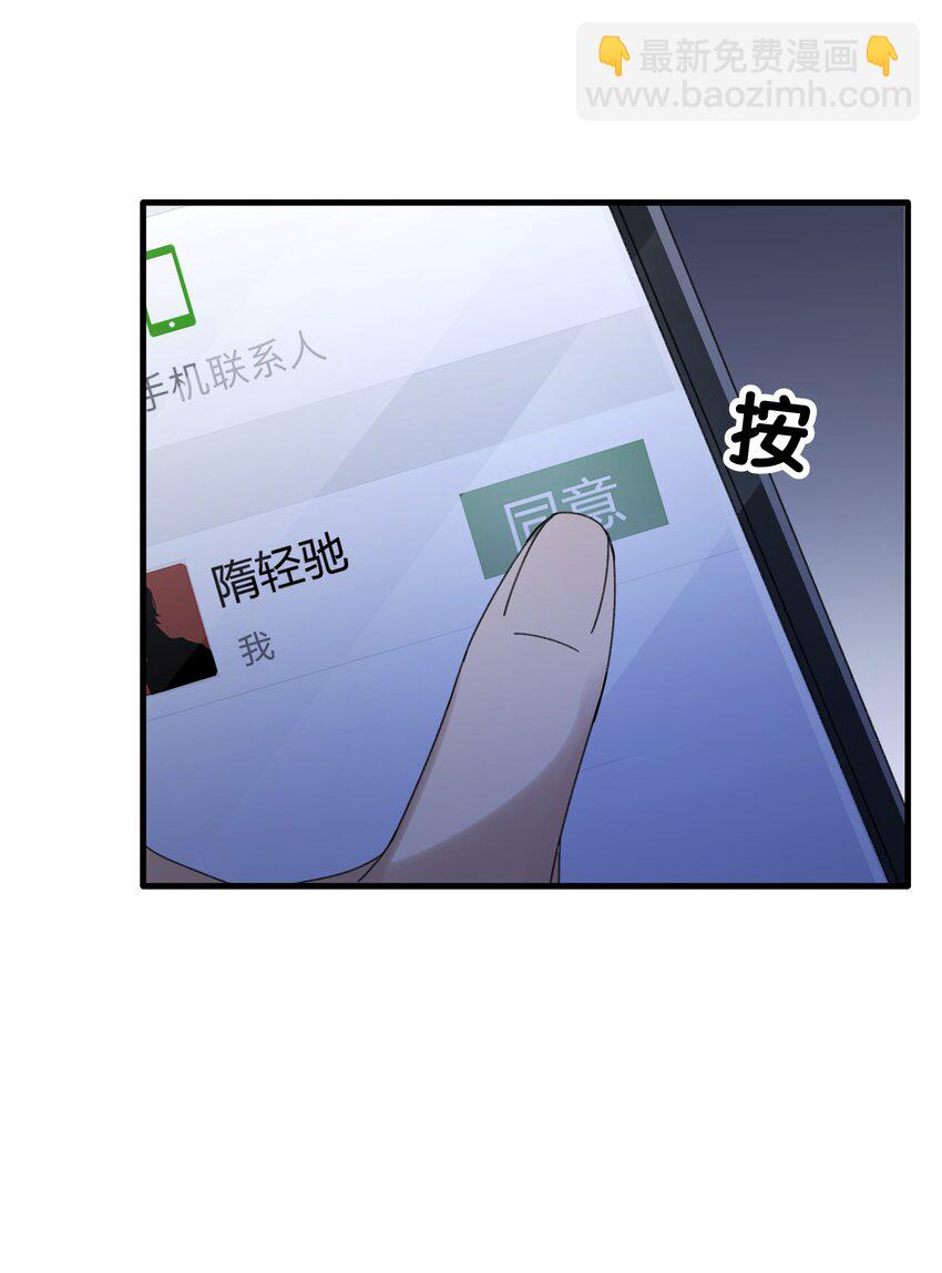 Track016 我很清醒7