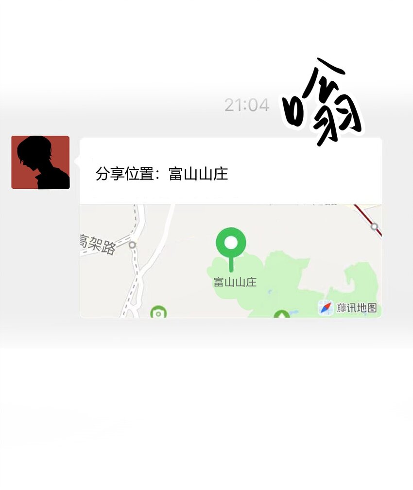Track016 我很清醒8