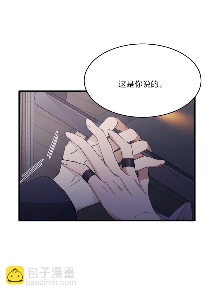 Track017 掌心那一丁点柔软和火热27