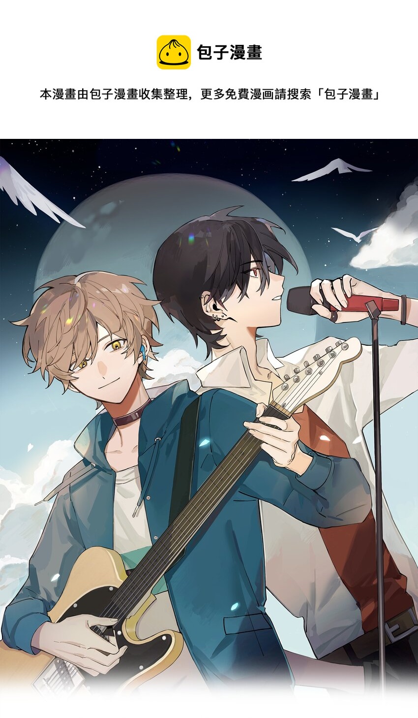 Track019 只有这座桥没有变过0