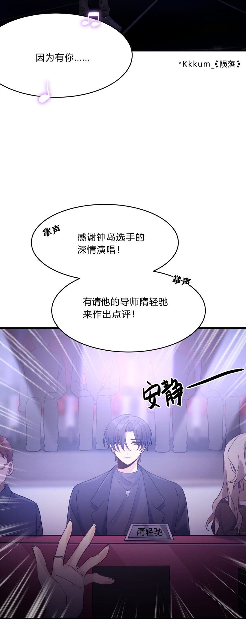 Track019 只有这座桥没有变过4