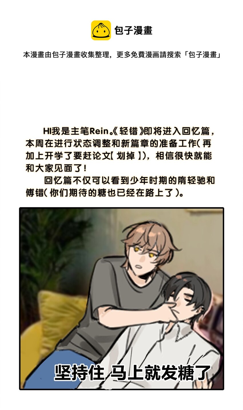 新设定 9月14日更新新篇章！0