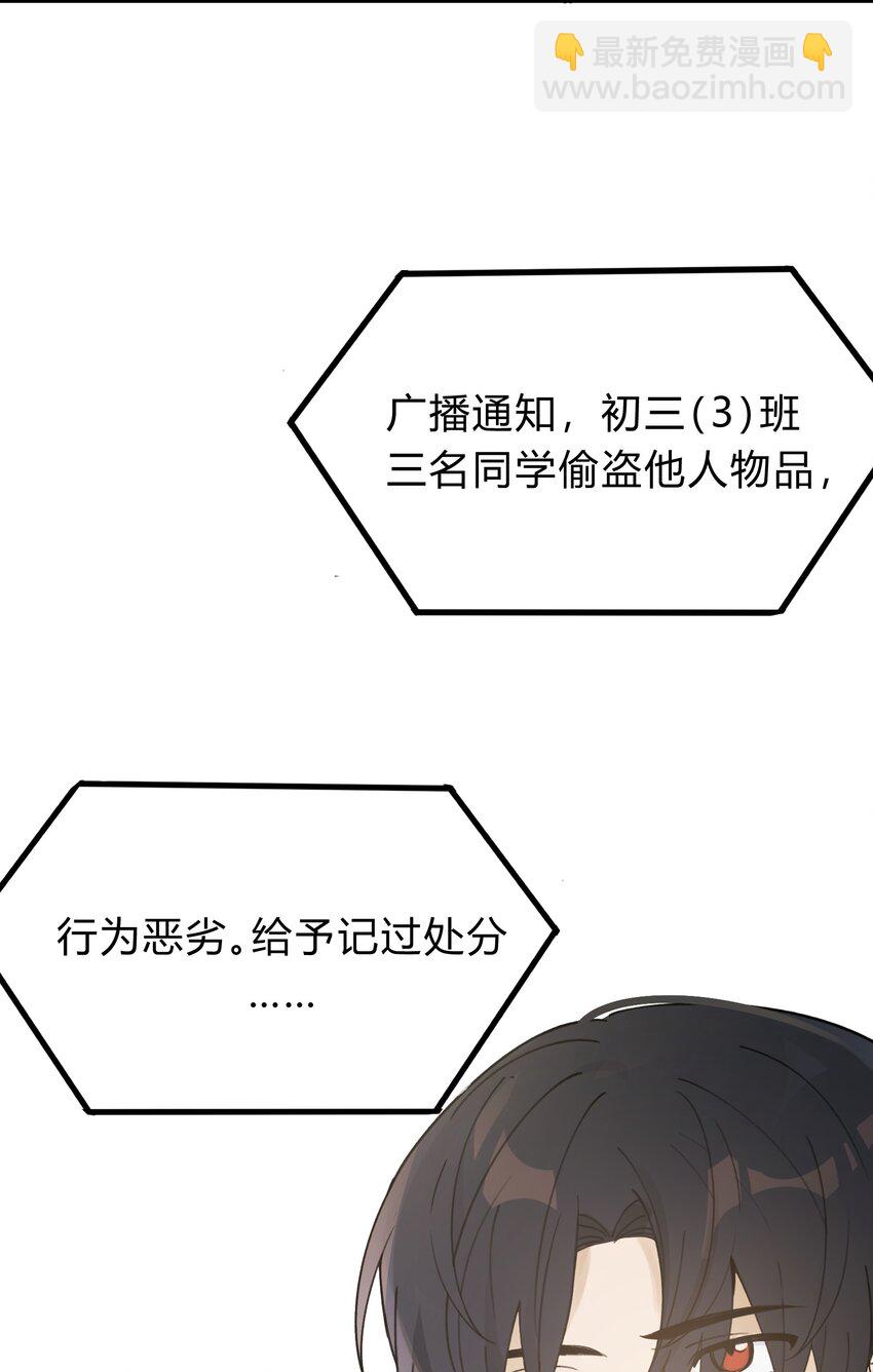 Track024 焦虑就像焦糖在阳光下化开26