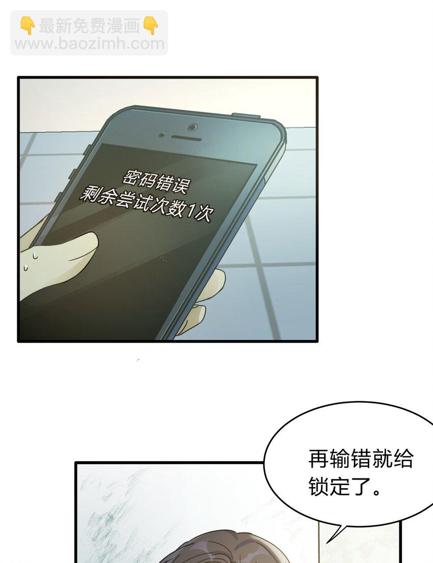 Track024 焦虑就像焦糖在阳光下化开5