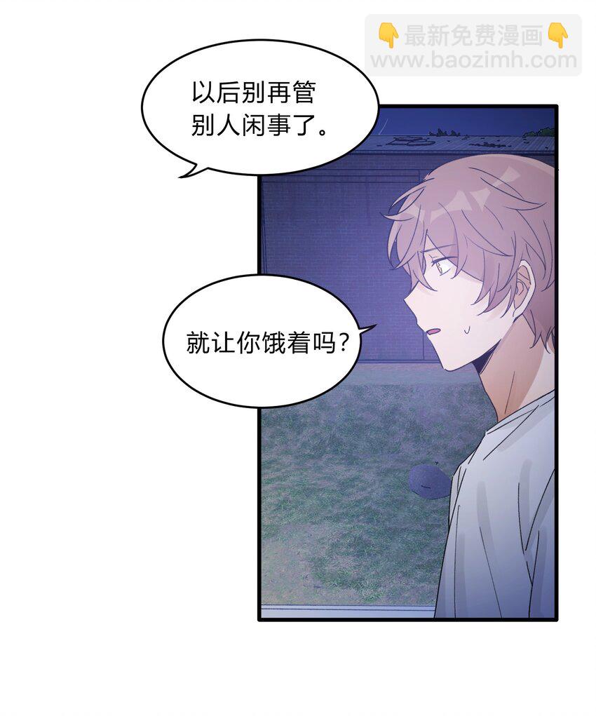 Track025 绽放在初冬的晚霞下26