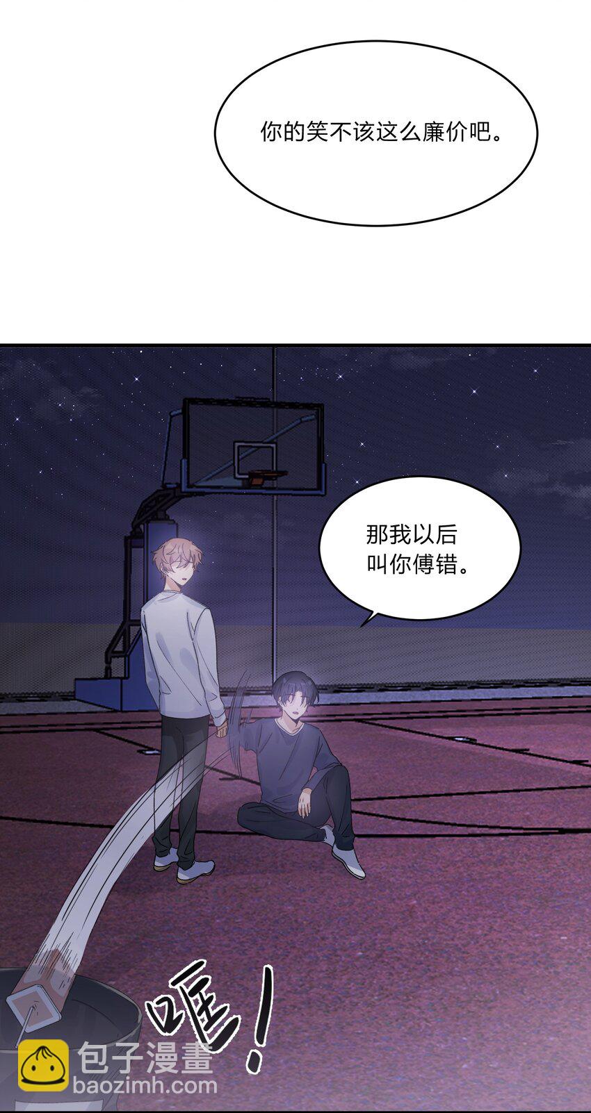 Track025 绽放在初冬的晚霞下32
