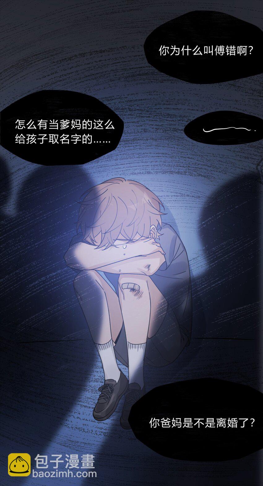 Track026 野杂种28