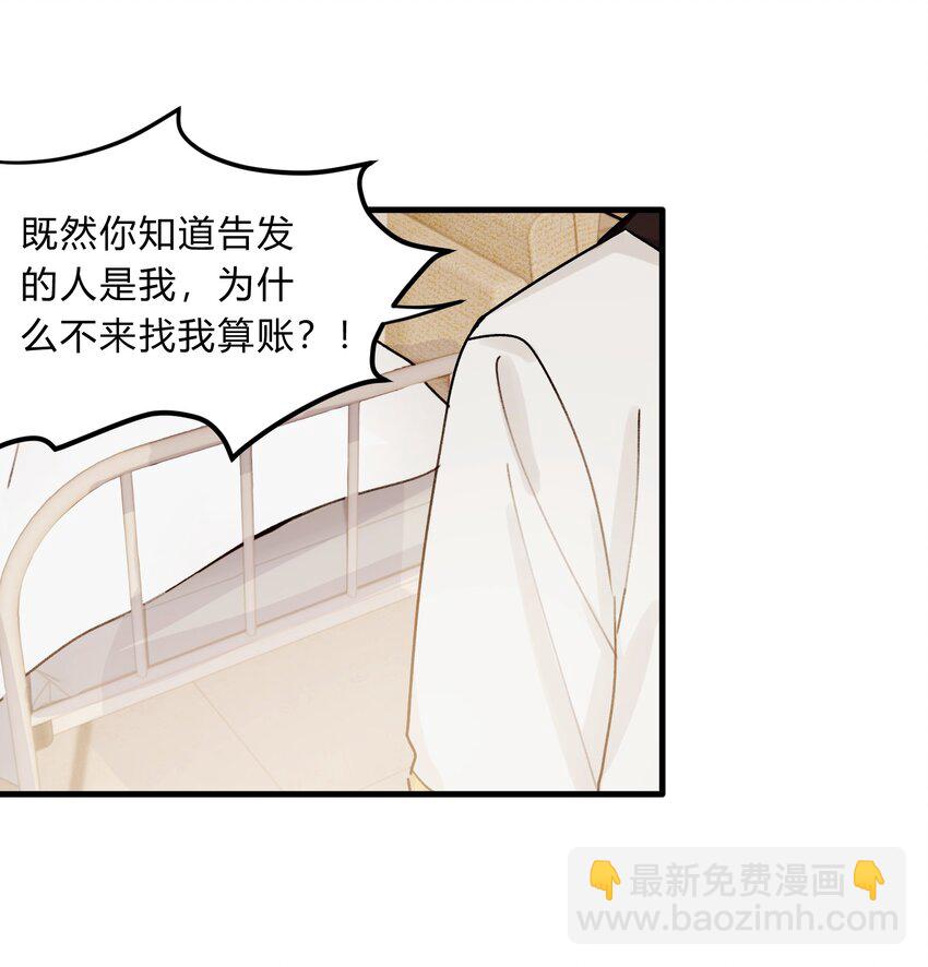 Track026 野杂种30