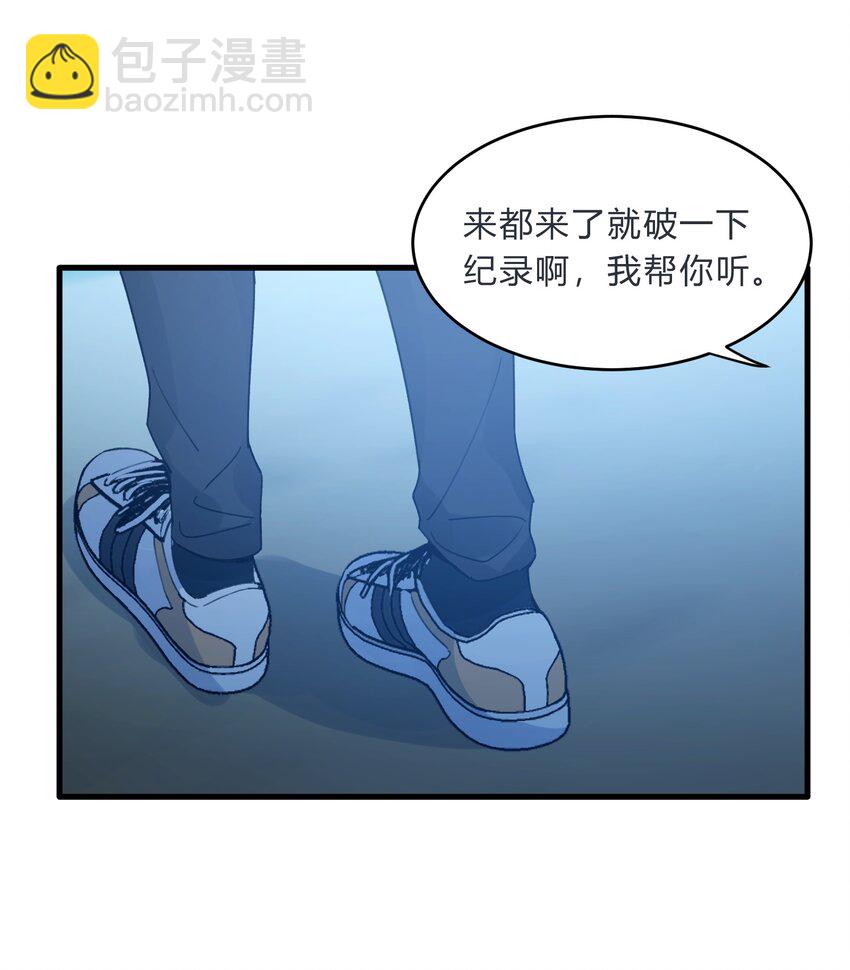 Track029 哪怕大多数时间里对整个世界都毫不在意12