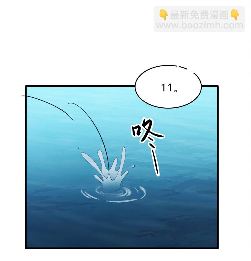 Track029 哪怕大多数时间里对整个世界都毫不在意18