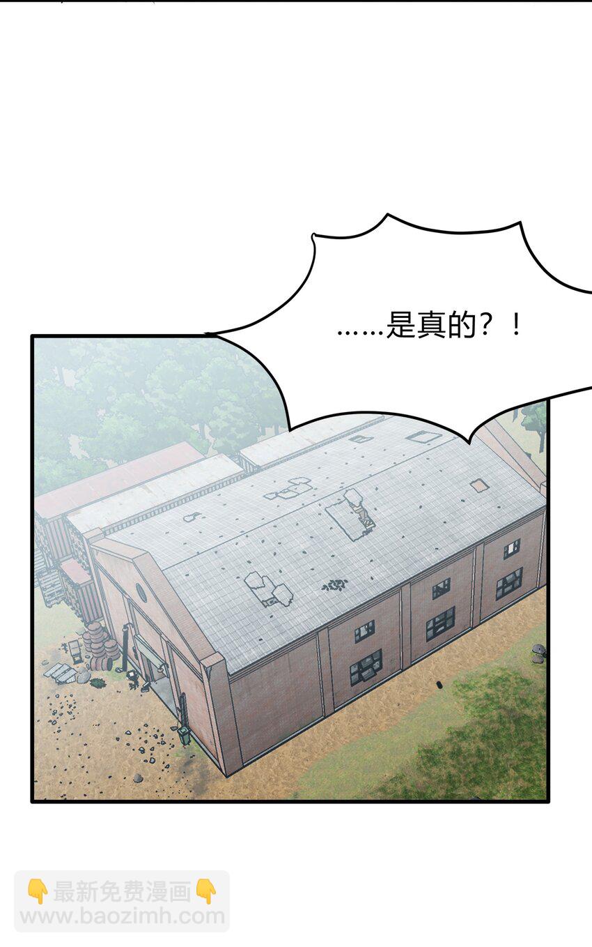 Track029 哪怕大多数时间里对整个世界都毫不在意38