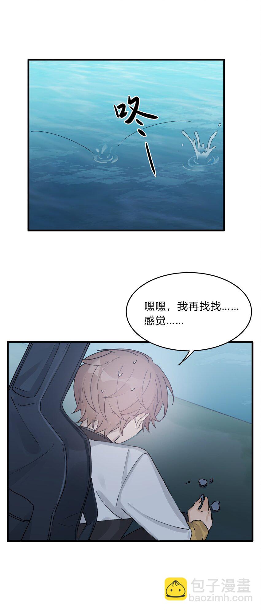 Track029 哪怕大多数时间里对整个世界都毫不在意4