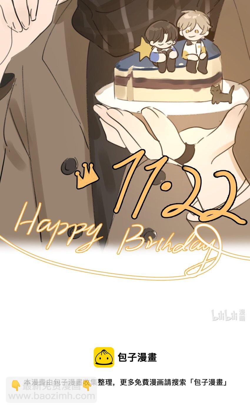 Track030 生日礼物37