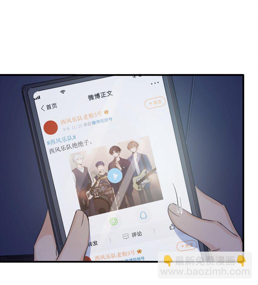 Track035 你想要什么样的乐队主唱2