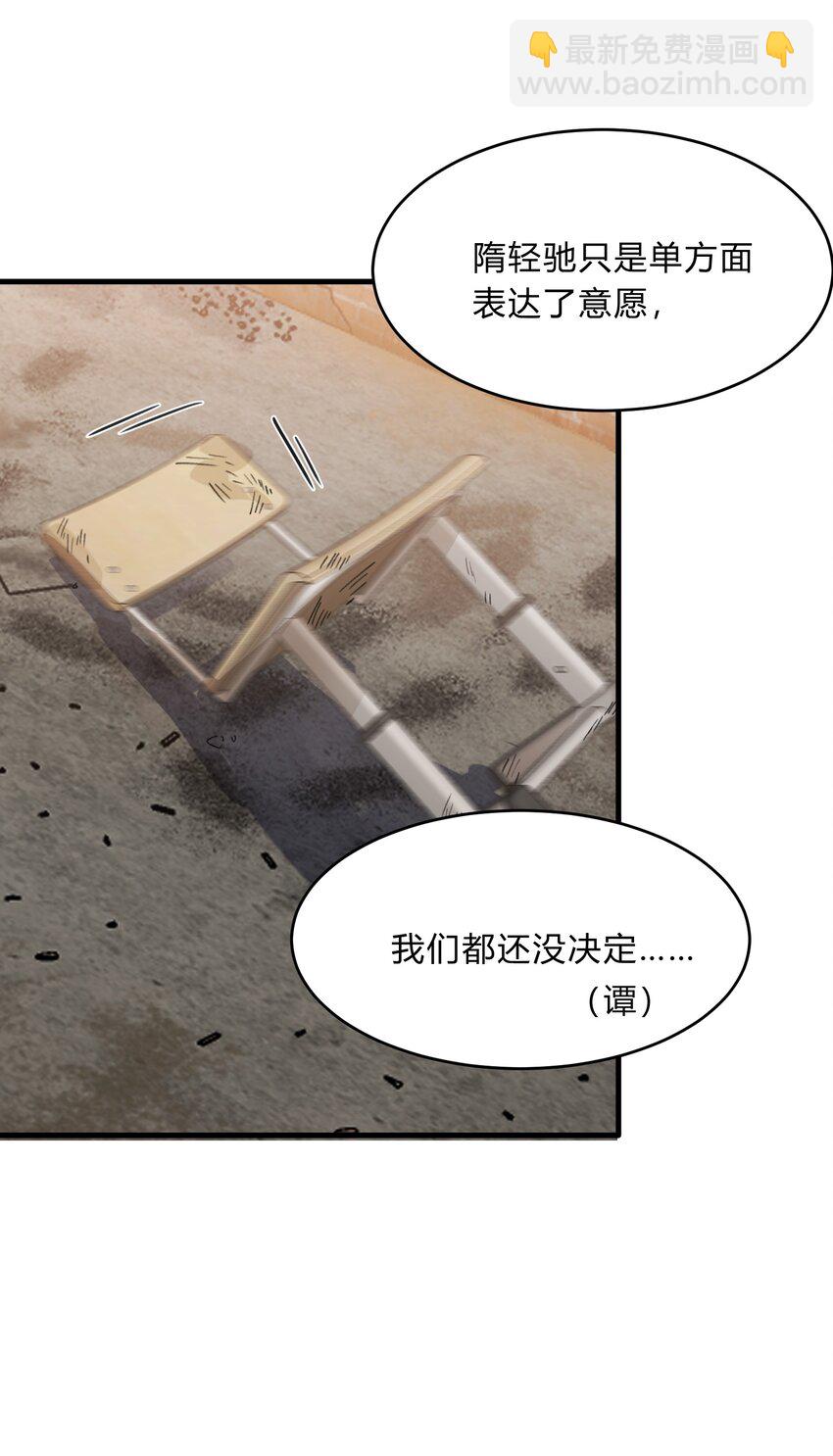 Track035 你想要什么样的乐队主唱21