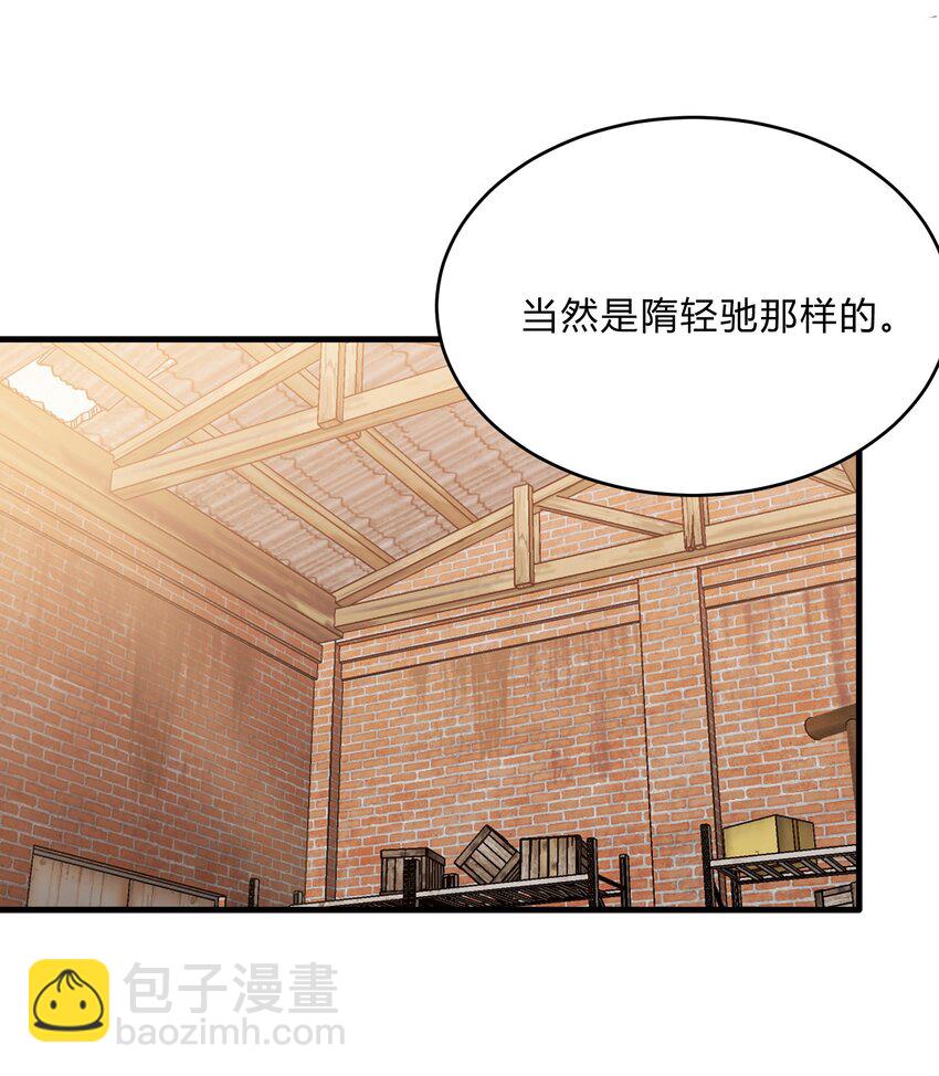 Track035 你想要什么样的乐队主唱29