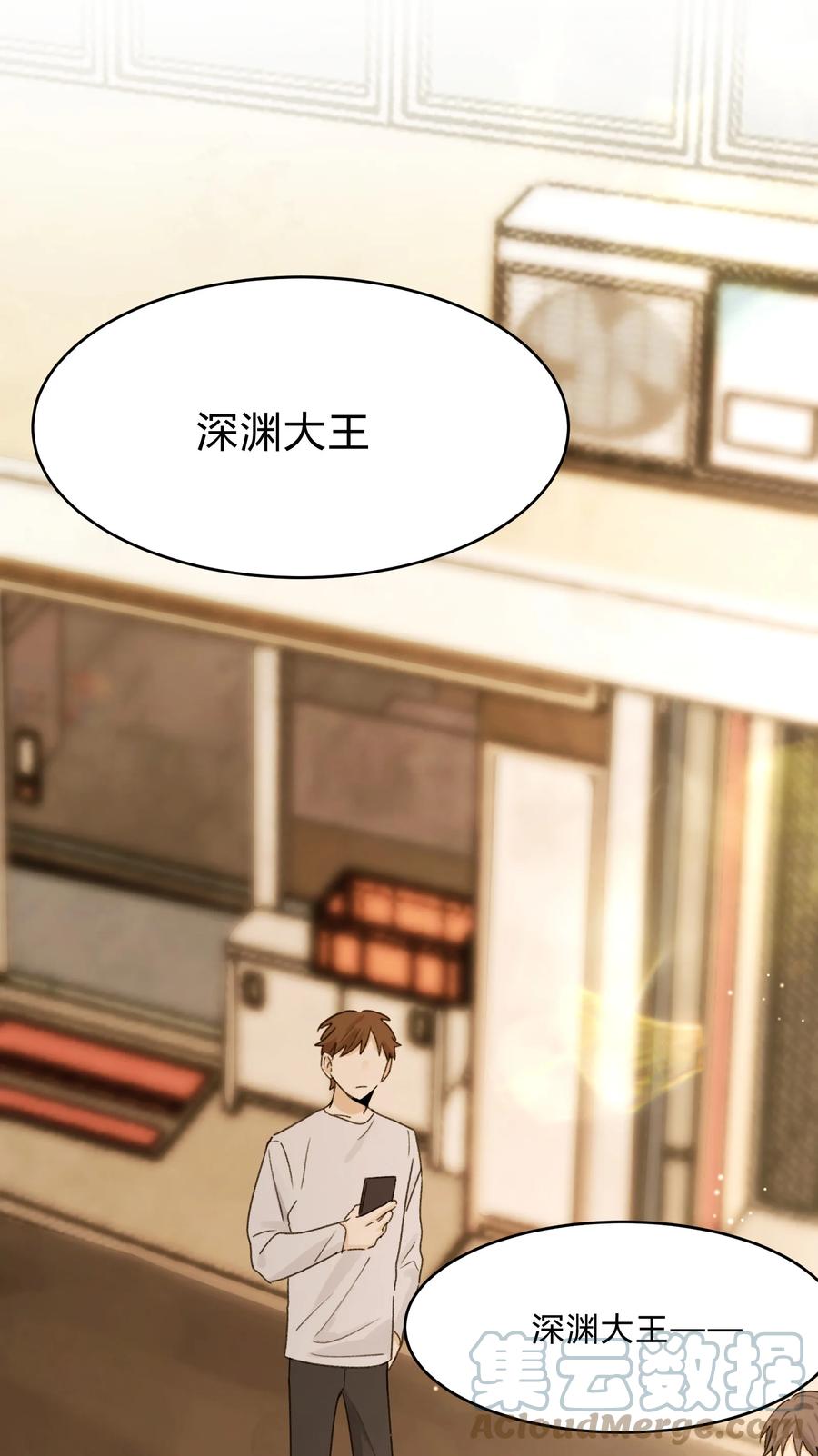 Track040 我带你去找它10