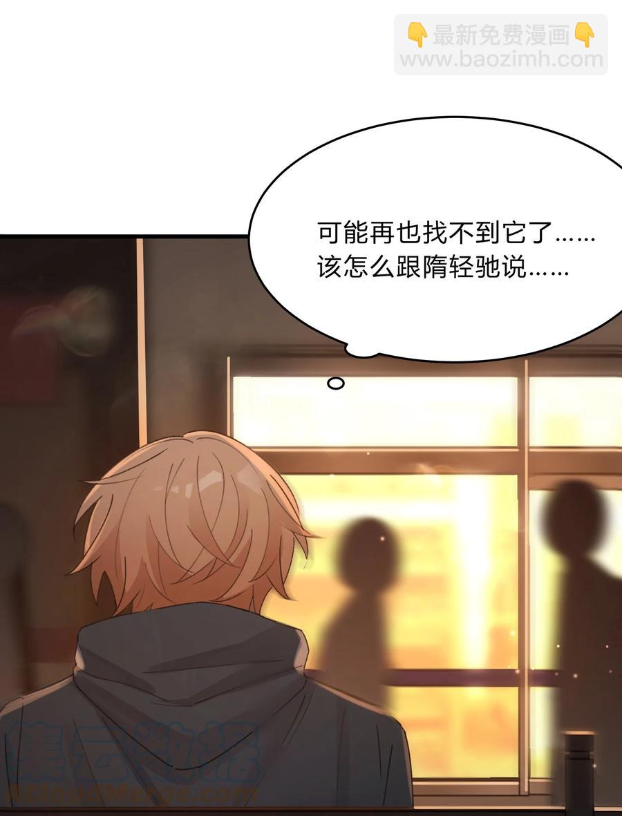 Track040 我带你去找它14