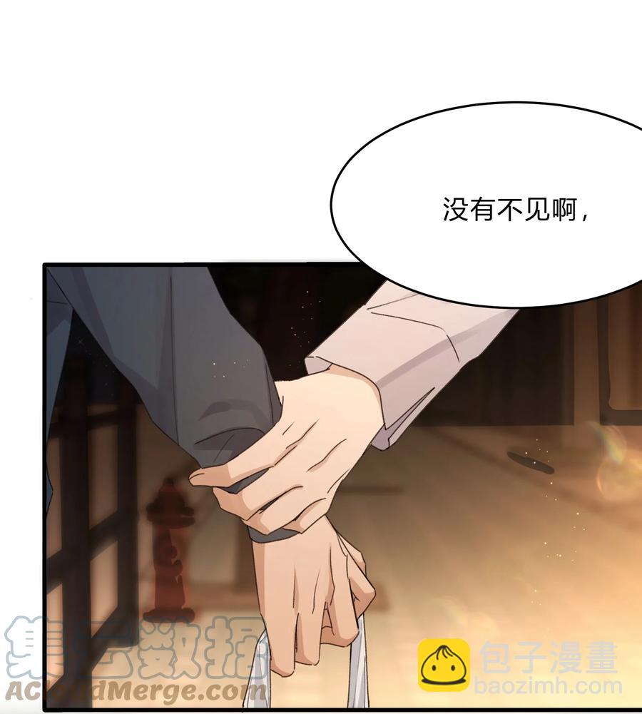 Track040 我带你去找它18