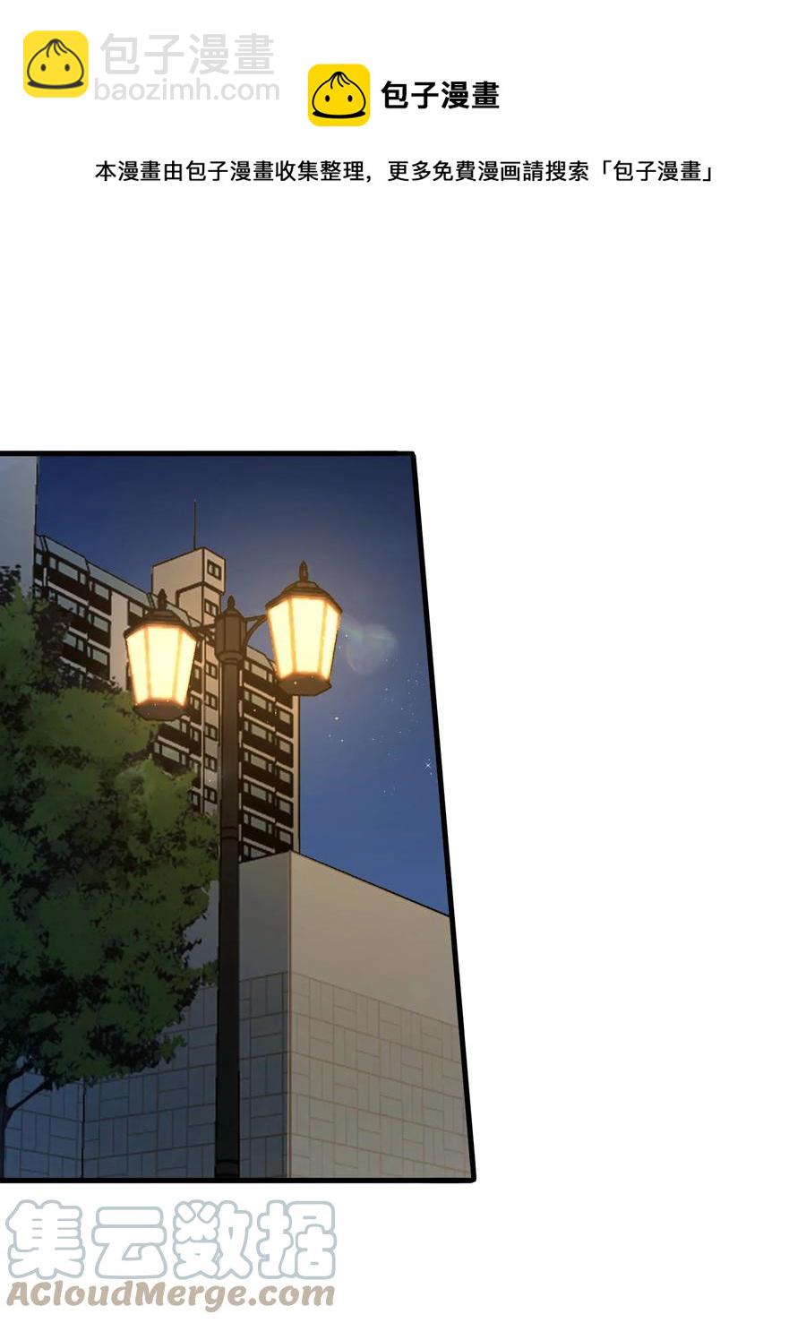 Track040 我带你去找它20