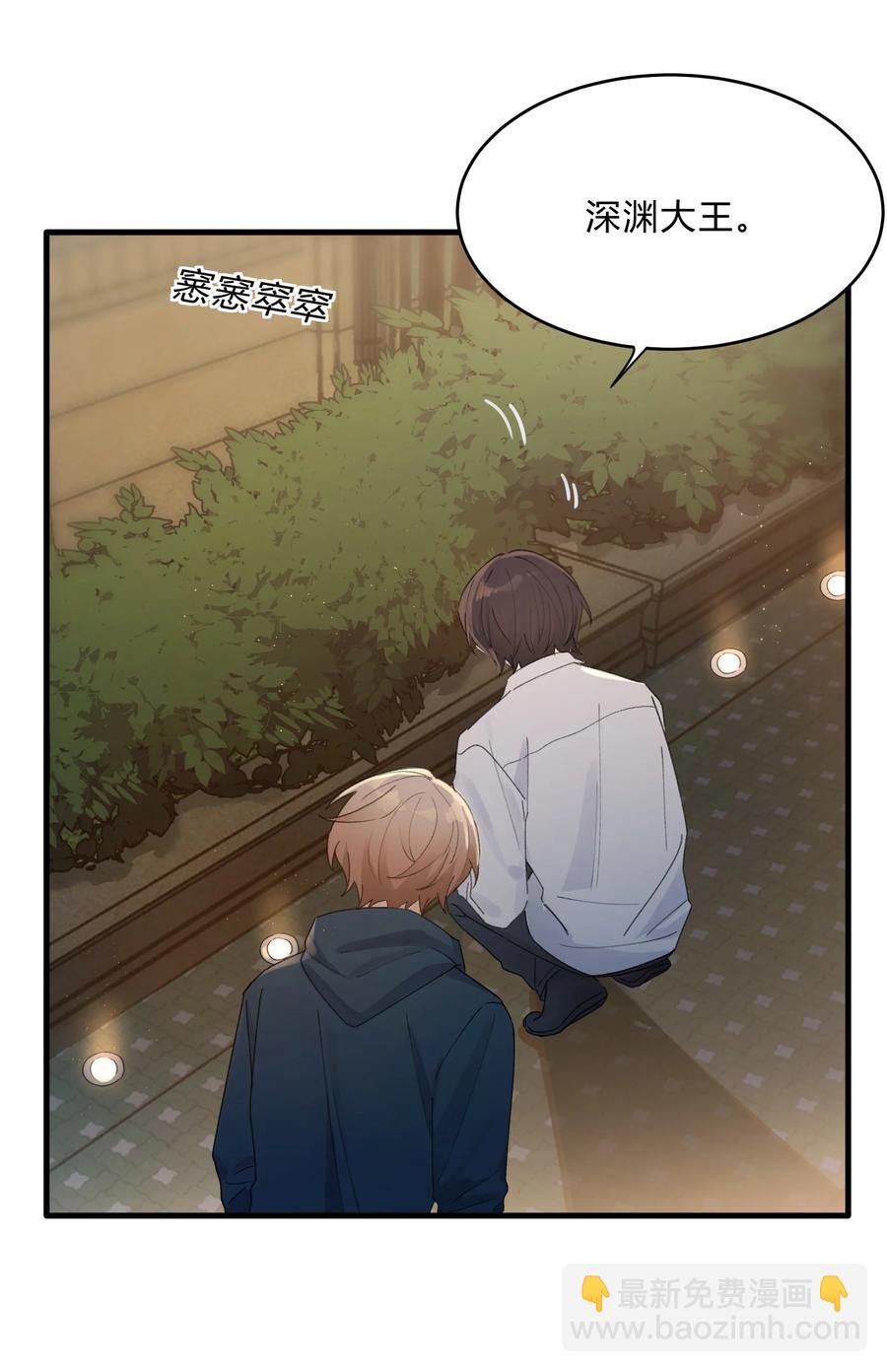 Track040 我带你去找它21