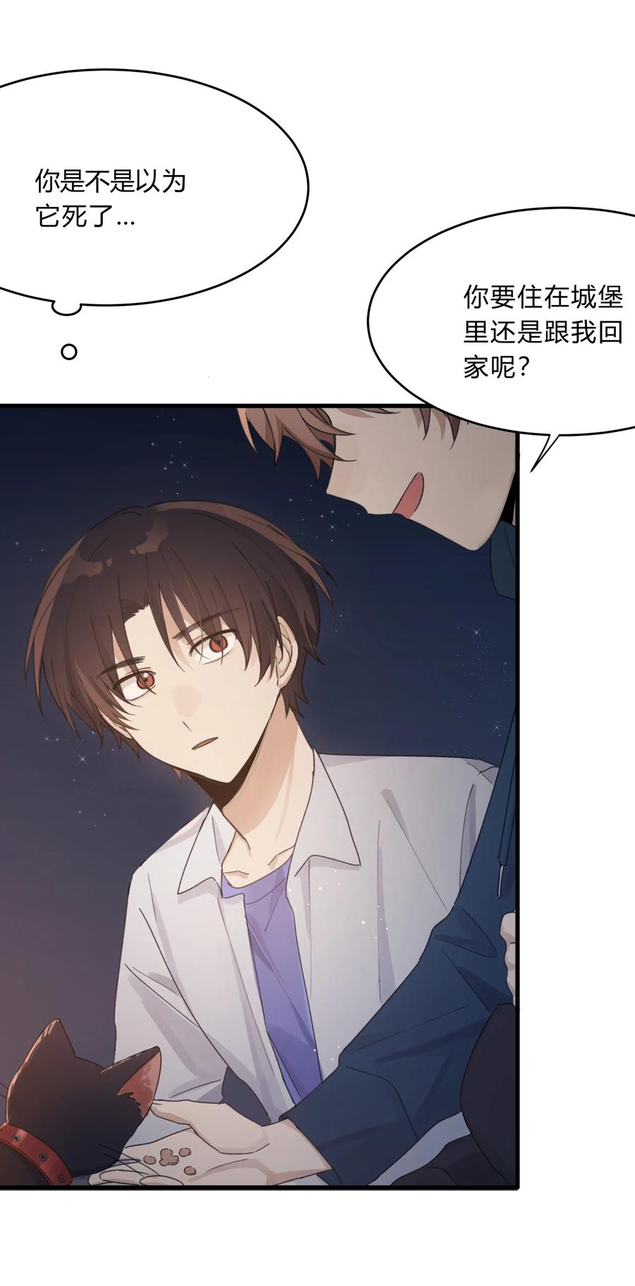 Track040 我带你去找它25
