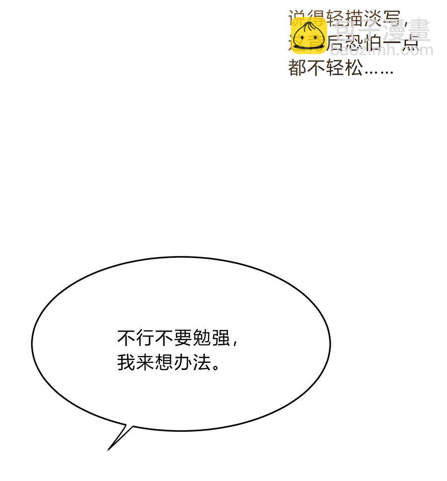 Track040 我带你去找它31