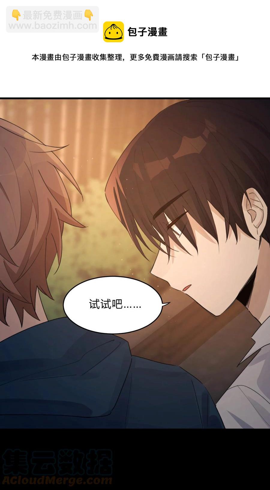 Track040 我带你去找它32
