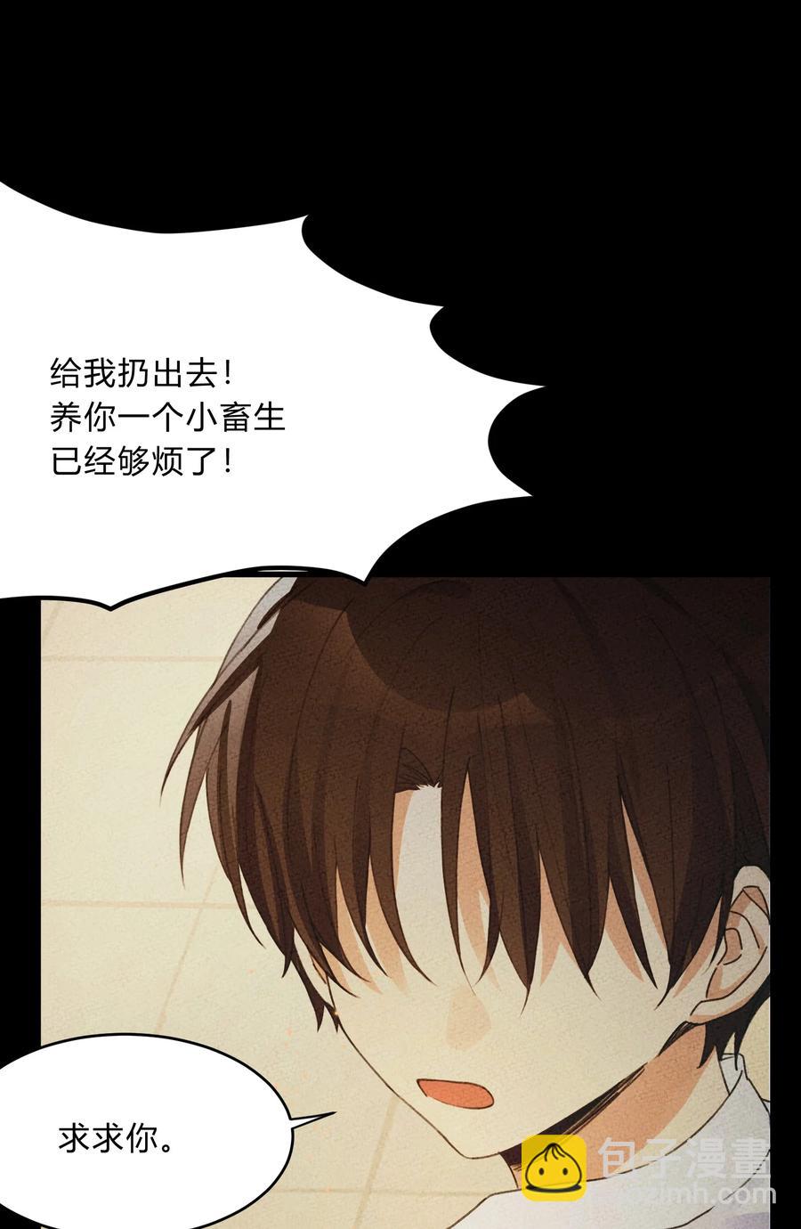 Track040 我带你去找它33