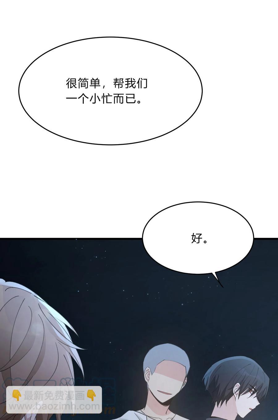 Track040 我带你去找它6