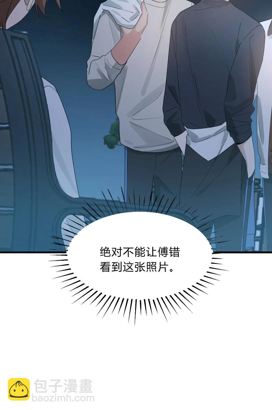 Track040 我带你去找它7