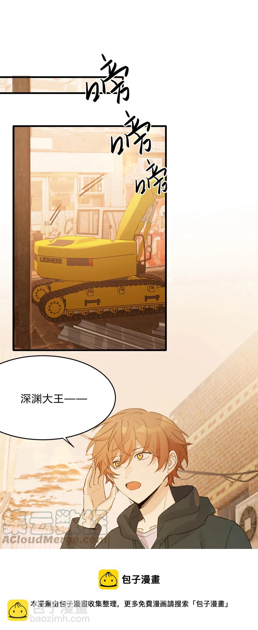 Track040 我带你去找它8