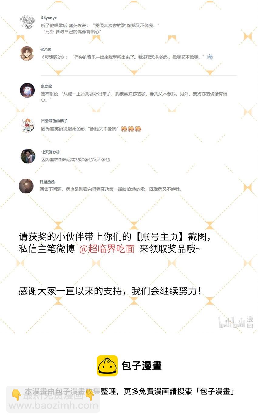 开奖 联动活动开奖1
