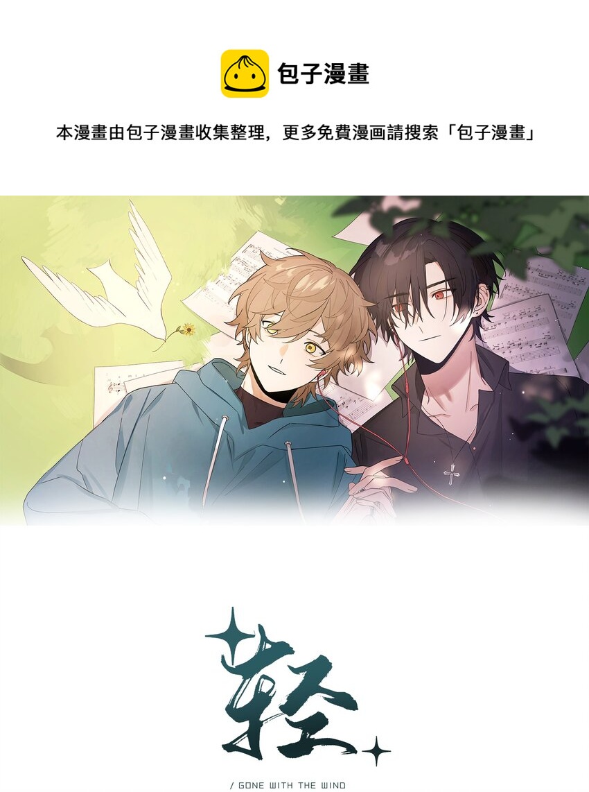 Extra 2 威胁0