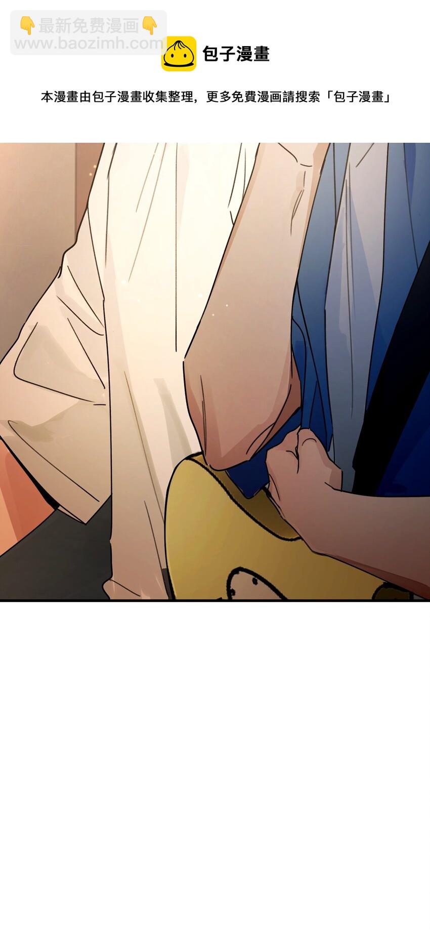 Extra 2 威胁12