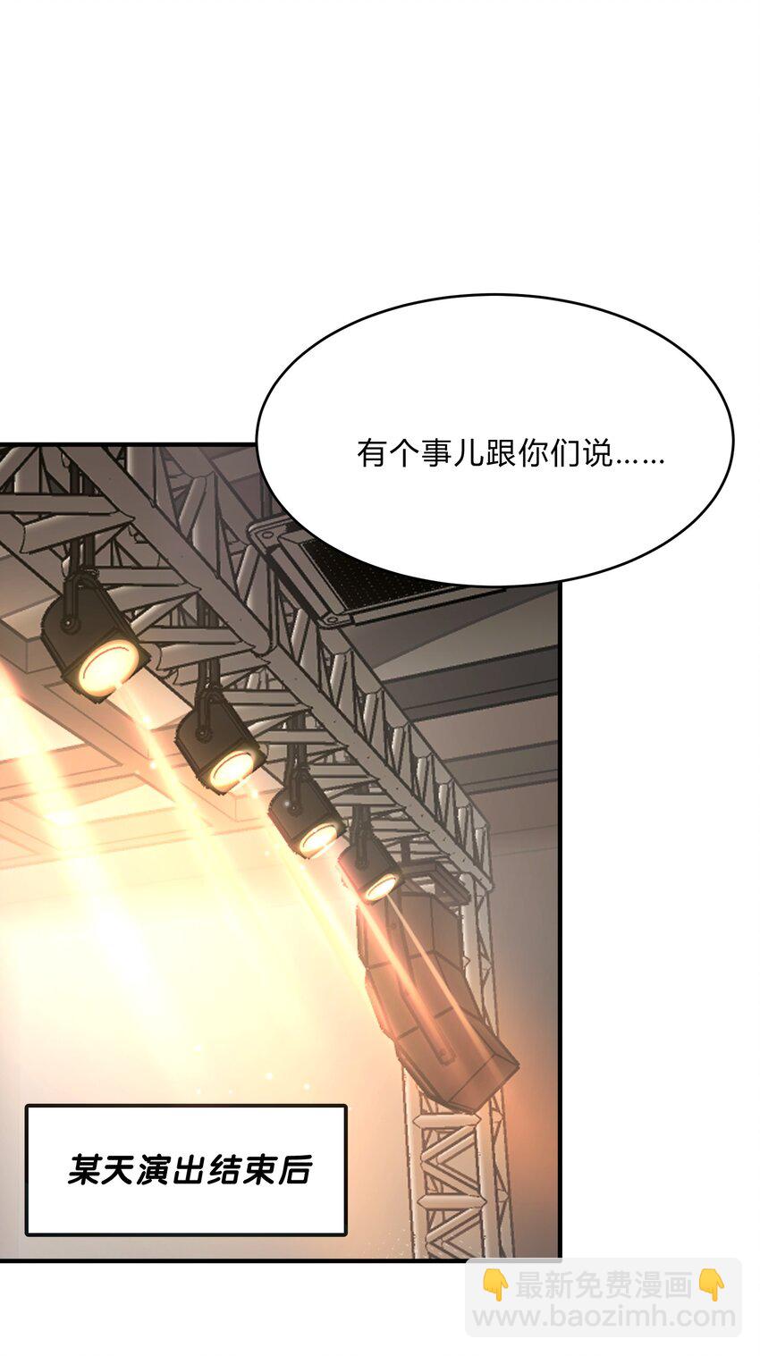 Extra 2 威胁2