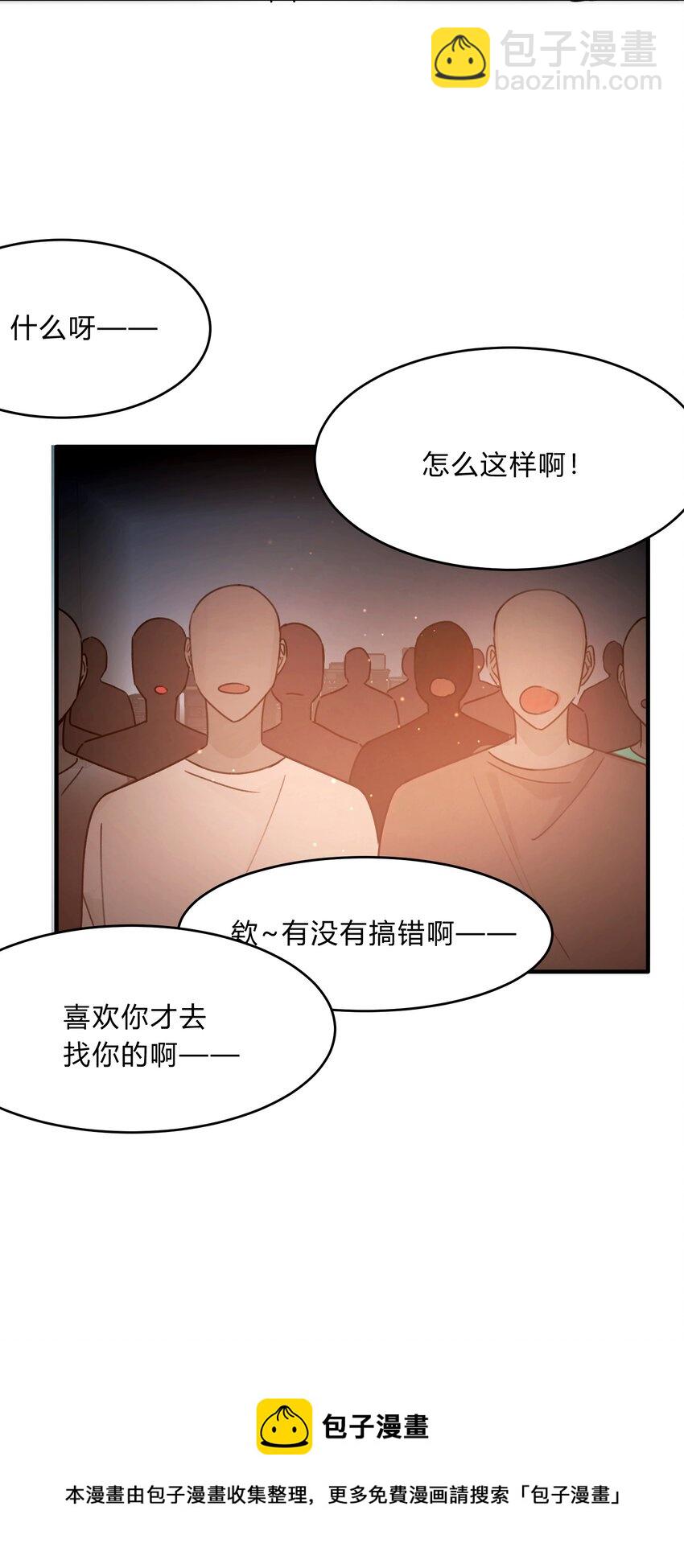 Extra 2 威胁4