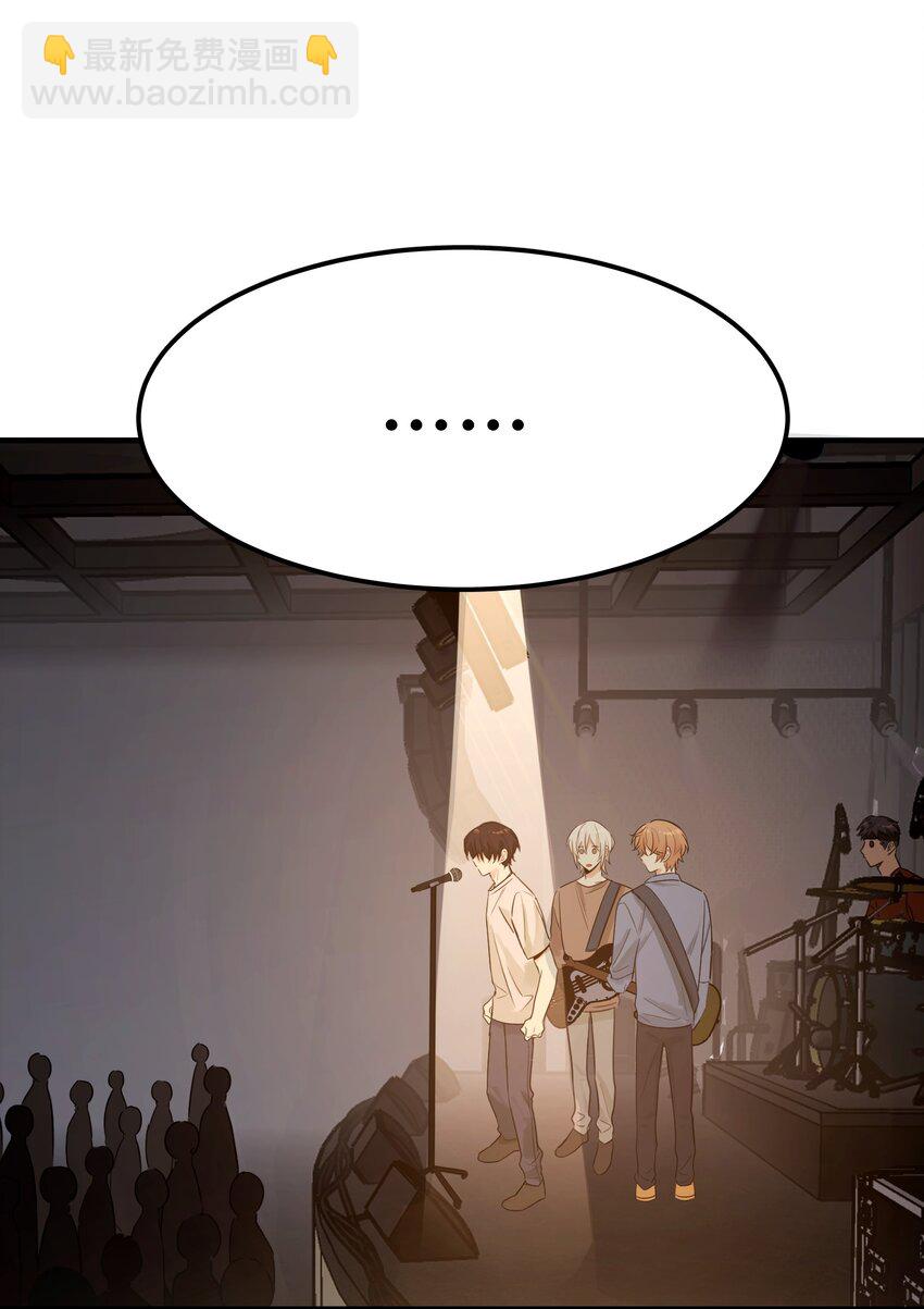 Extra 2 威胁7