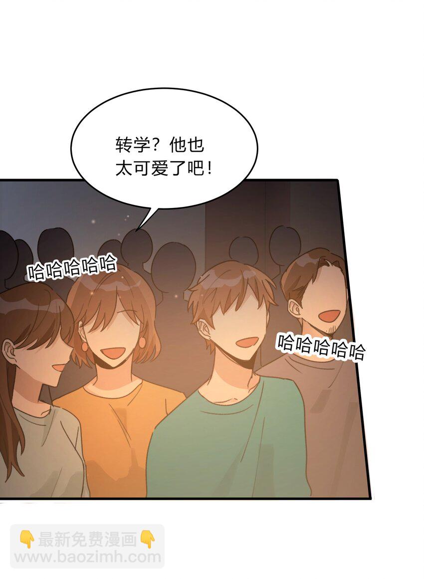 Extra 2 威胁9