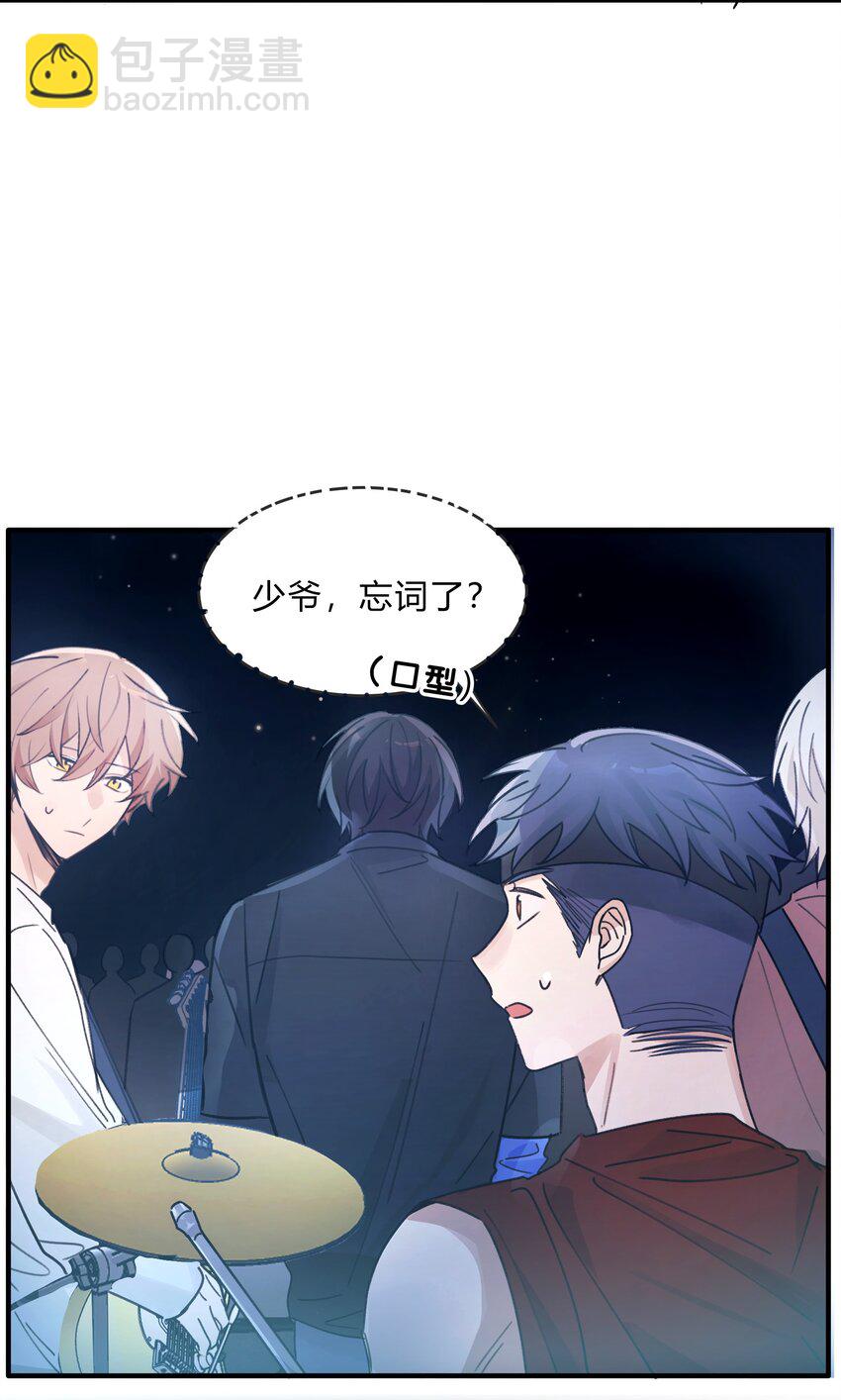 Track047 只许你抱15