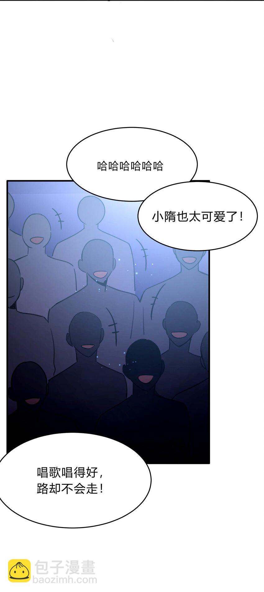 Track047 只许你抱21