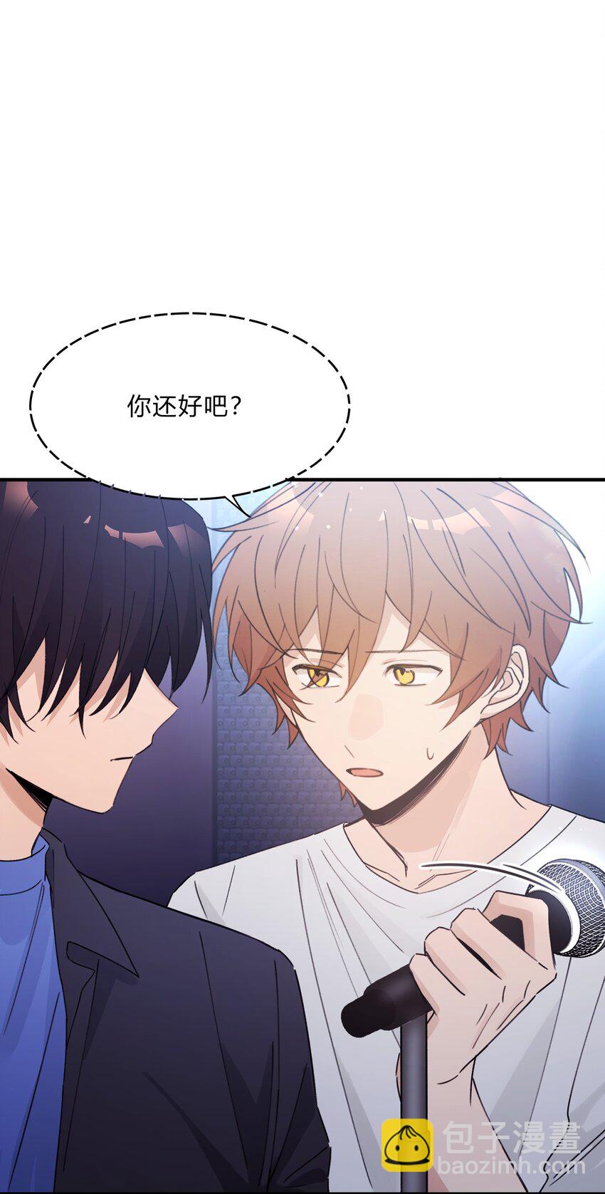 Track047 只许你抱25