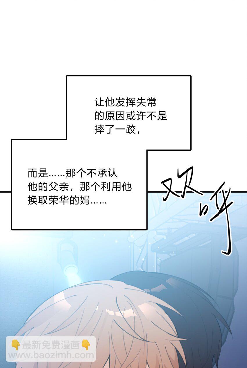 Track047 只许你抱31