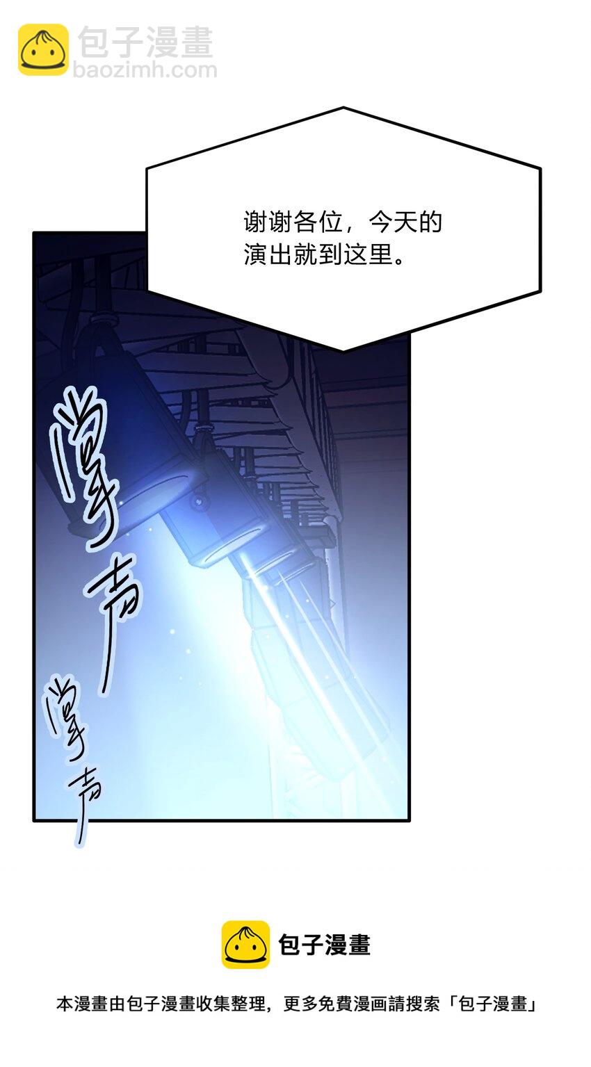 Track047 只许你抱40