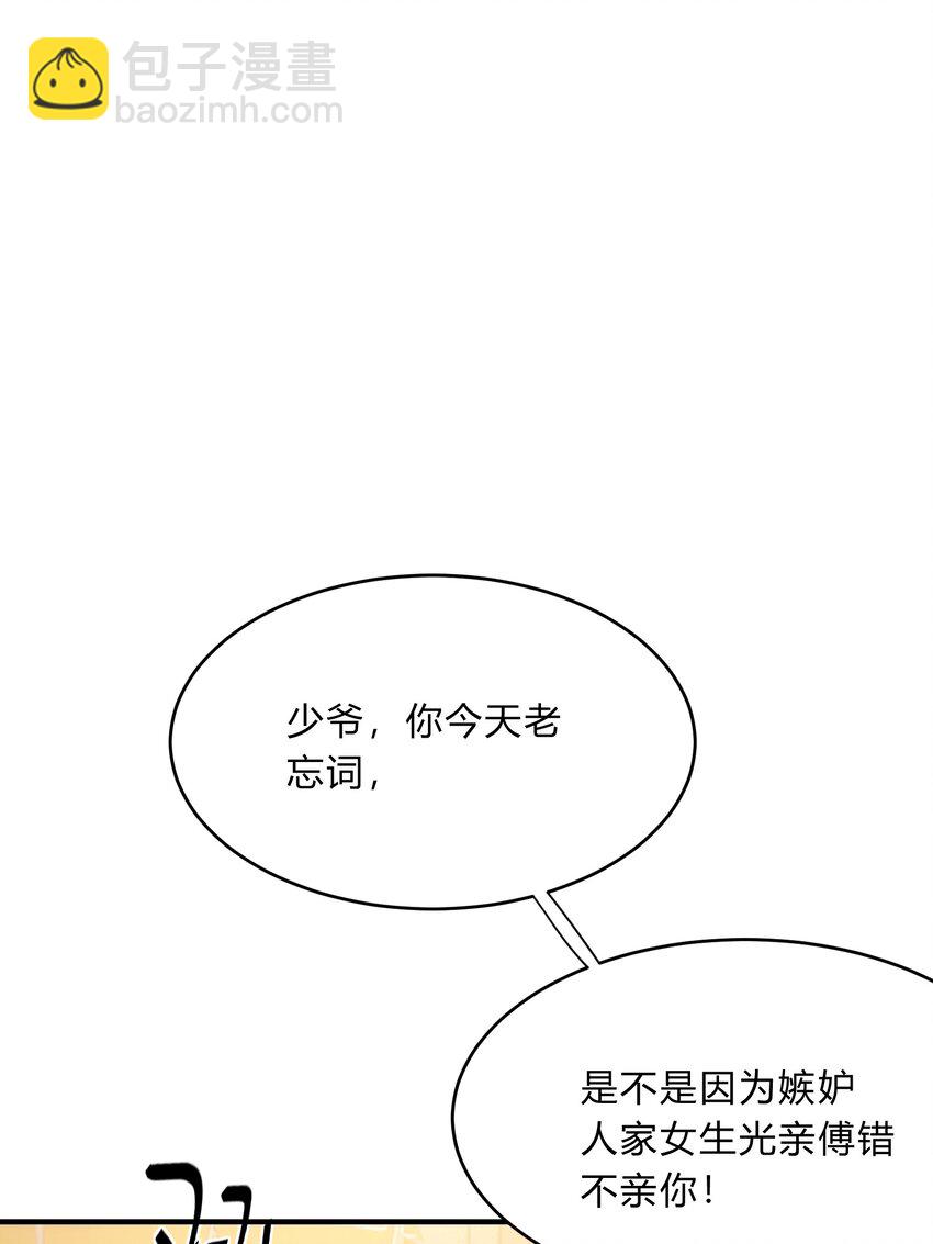 Track048 负罪感10
