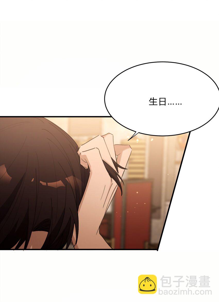 Track048 负罪感23