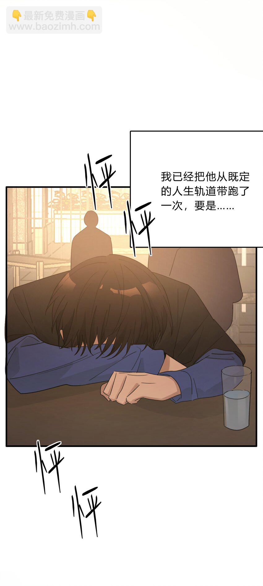 Track048 负罪感29