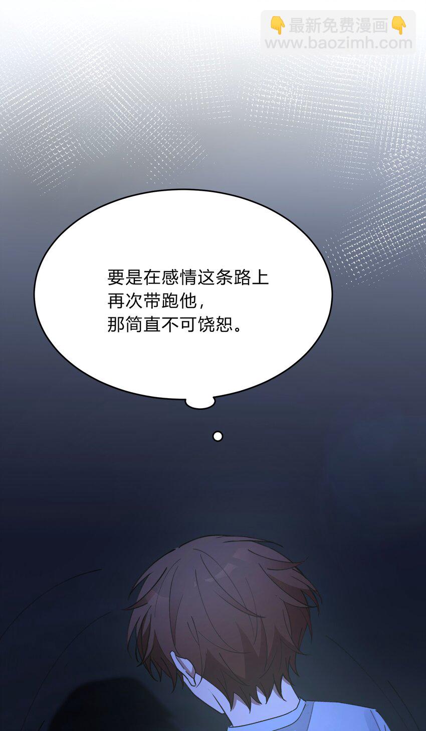 Track048 负罪感30
